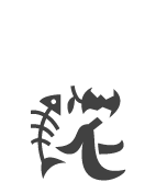 燃やせるゴミ