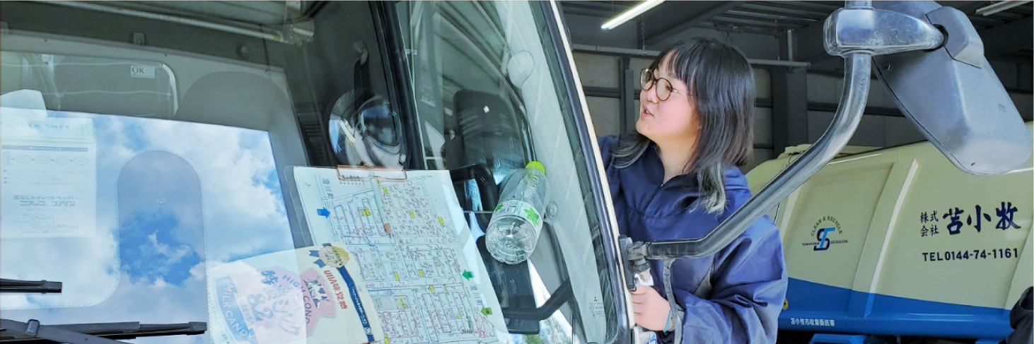委託部門作業スタッフ